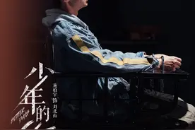专访丨施柏宇：痛哭的人图片