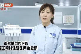 矫牙小课堂（4）怕怕，矫正牙齿据说很痛？图片