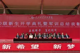 武汉工程科技学院举行新生开学典礼暨军训总结表彰大会图片