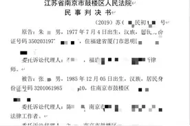 老人豪掷170万给“女友”儿子购房，身亡后亲儿子要求返还！法院判了图片