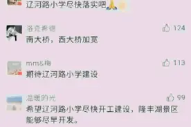 我为城建献一策！网友期待的新邳州是这样的图片