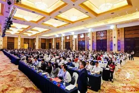 助推长三角一体化深度融合“新徽商·再出发”高峰论坛隆重召开图片