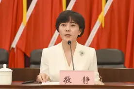 敬静，任正厅级领导职务图片