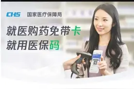新生家长，广州中小学生医保参保可微信线上办理图片