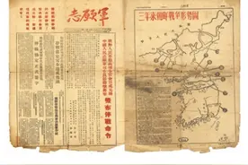 这张报纸，记录历史时刻图片