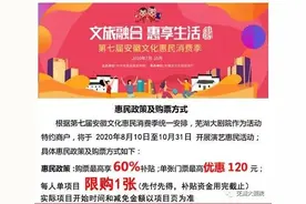 「内有福利」天空之城——宫崎骏·久石让动漫视听音乐会图片