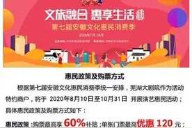 「内有福利」天空之城——宫崎骏·久石让动漫视听音乐会图片