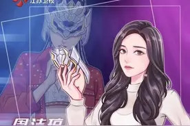 《蒙面舞王》“铁少女战士”周洁琼前来报到图片