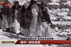 茜茜，我在祖国的边关向你求婚，你愿意吗？图片