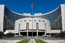 中国人民银行分支机构和直属单位招聘啦图片