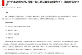速看！地铁7号线16座站点具体位置曝光图片
