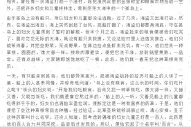 清新安神的百合适合所有人食用吗？图片