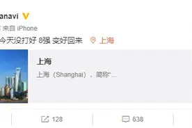 打破DWG金身却无缘小组第一，闯入八强JDG连说对不起图片