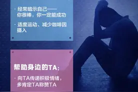 如果你精神压力很大，可以来看看这个图片