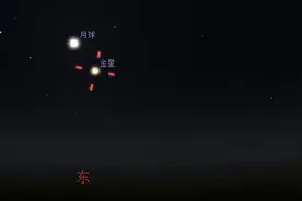天象预告｜火星冲日、金星合月，下周星空好戏上场图片