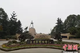 三星堆博物馆将再建新馆 面向全球征集概念设计方案图片