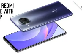 红米Note 10 系列配置曝光：天玑、骁龙齐发图片
