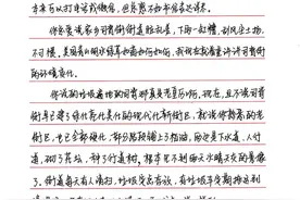 中国处处美丽着——写给身在美国老同学的一封信图片