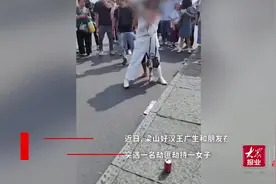 凡人歌｜该出手时就出手！梁山好汉西湖挺身救人质图片