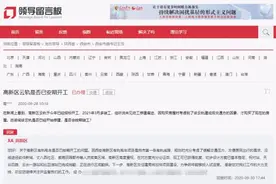 高新有轨电车最新进展！力争明年投入试运营图片