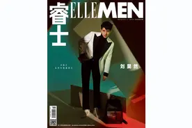 刘昊然庆生日发布时尚写真 湿发油头尽显成熟气质图片