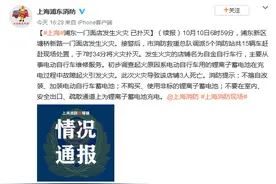 上海浦东一门面店发生火灾 浦东消防通报：火灾已扑灭，导致该店铺3人死亡图片