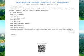 鲨鱼馆发生致人死亡事故！20岁女游客参与潜水体验溺亡图片