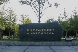 中央美术学院将举办“首届全国高校美育教师研修班”图片