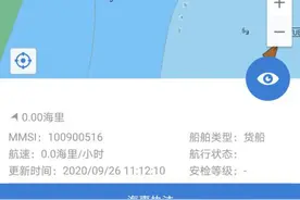 东莞海事局查处一起因加装“海图机”导致“一船多码”的违章行为图片