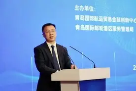 青岛市金融局、金家岭金融区迎新“一把手”图片