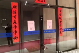 “关门前还在促销599元一年卡”，这家健身会所圈钱“跑路”？图片