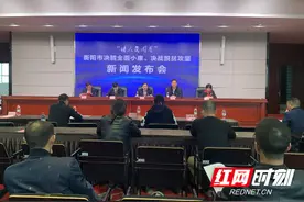 请人民阅卷⑥|常宁市脱贫攻坚成就专场新闻发布会召开并答记者问图片