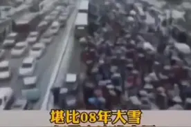 “今年或遇60年极寒冬天”？气象专家为你揭秘近期天气图片