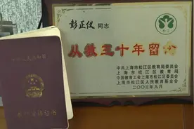 走向我们的小康生活｜“现在的生活像是在天堂上一样”，松江75岁退休教师的新时代幸福生活图片