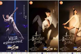 “天花板级”舞者为何参战《舞蹈风暴》？中国舞蹈家需要更大舞台，才能站到最高处图片