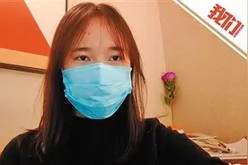 从确诊到康复出院 00后用vlog记录战疫16天图片