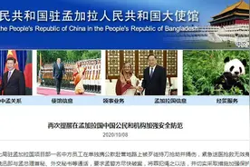 一中国公民在孟加拉国遇劫身亡！疫情之下，海外华商应做好这些事图片