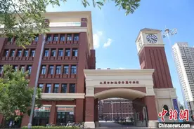 山西通报多起教师师德失范事件 严查师德失范行为图片