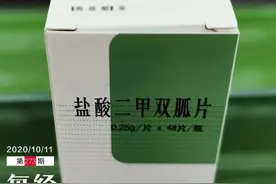 降糖神药单片最低价1.5分钱，惨烈价格战后二甲双胍企业图啥图片