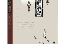中国作协主席铁凝赞106岁马识途：如此高龄依然创作，世界罕见图片