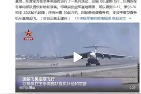 实拍印度边境空军基地飞机起降图片
