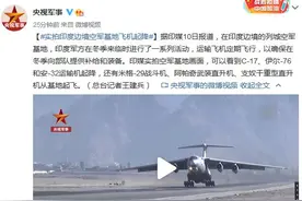 实拍印度边境空军基地飞机起降图片
