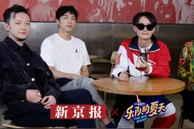 大波浪乐队：用悲观激起快乐丨新京报ｘ乐队的夏天图片