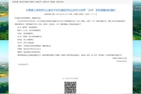 鲨鱼馆发生致人死亡事故 20岁女游客参与潜水体验溺亡图片