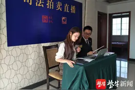 26万！丹徒法院“99999”手机靓号经264次竞价后成交，首充80000元，月最低消费2000图片