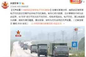 无声较量！南部战区海军电子对抗演练图片
