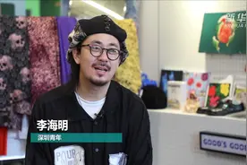 “斜杠青年”深圳造梦记视频封面