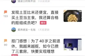 百亿补贴下的小长假：一边消费一边省钱图片