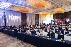 2020中国厨卫产业创新发展峰会在沪召开图片
