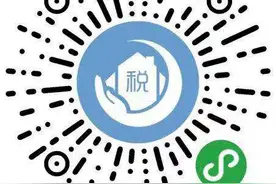 @淮安人，缴费开始！图片